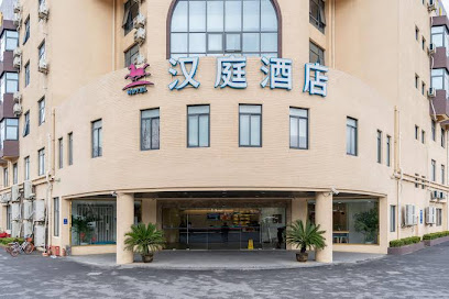 汉庭上海中环沪南路酒店