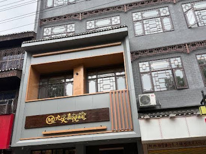 Fenghuang Jiutian Jiayue Hotel