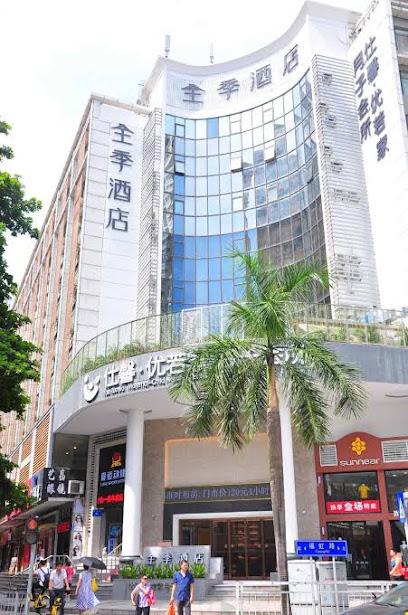 Quanji Hotel Shenzhen Shennan Avenue