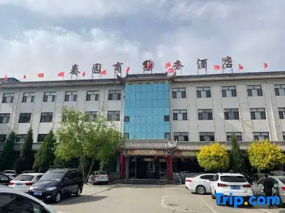 Qinyuan Business Hotel