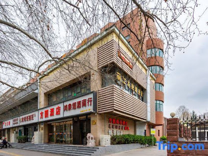望园连锁友纳酒店