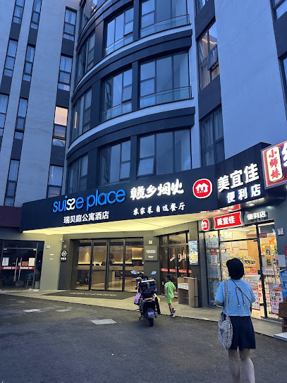 suisse place caohejing shanghai