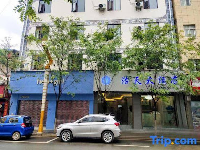 Haotian Hotel