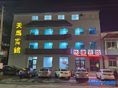 Changbai Mountain Tianma Hotel