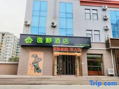 尚客优连锁酒店临淄齐都路淄江花园店