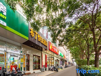 布丁快捷酒店