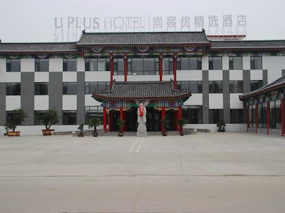 U Plus Hotel