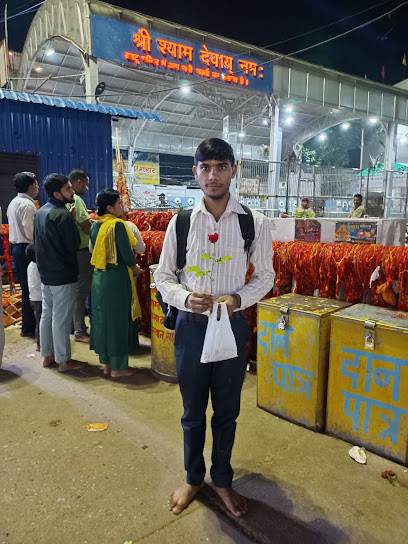 Shree Shyam Pariwar,Kathmandu wale