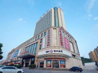 GreenTree Eastern Yichang Jindongshan Hotel