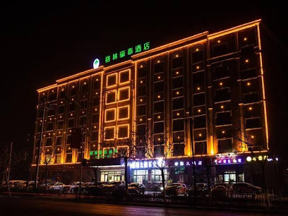 Greentree Inn Xinjiang Hetian Yudu Wholesale Marke