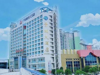 阳江景湖大酒店