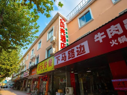 贝壳无锡滨湖区稻香新村酒店