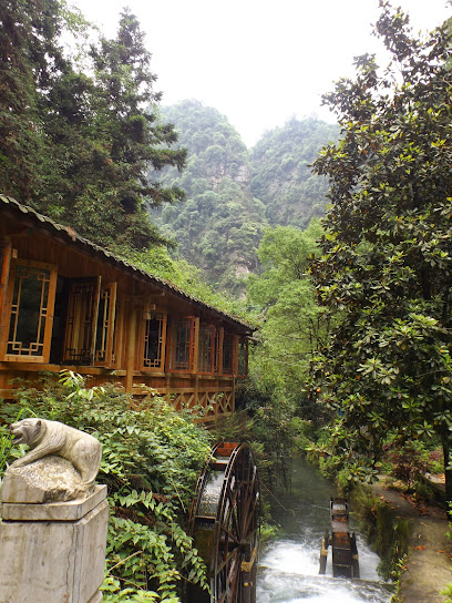 张家界宝峰湖宾馆