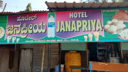 Janapriya Hotel