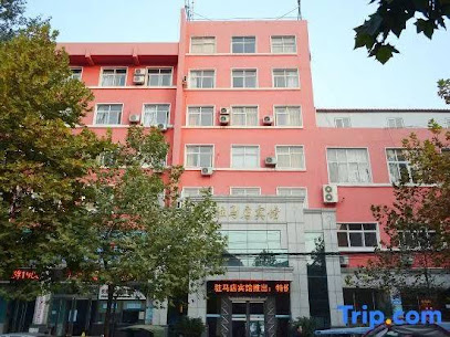 驻马店宾馆