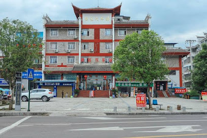 Moyan Shuimoju Inn