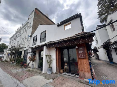 Yunlu Music Homestay