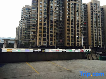 Youxi Summer Hotel