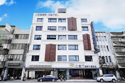 三道門建築文創旅店