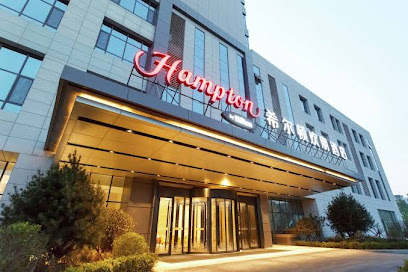 Hampton by Hilton Liaocheng