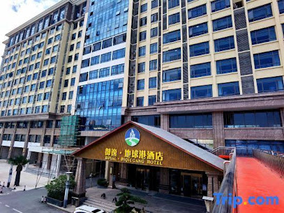 Royal Hot Spring Theme Inn