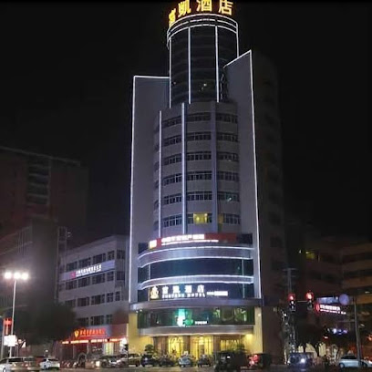 富凯酒店