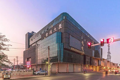 Changfu Hotel