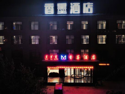 Xiangmo Hotel, Ejinaqi