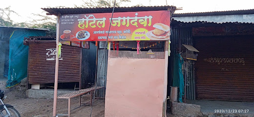 Jagdamba Hotel