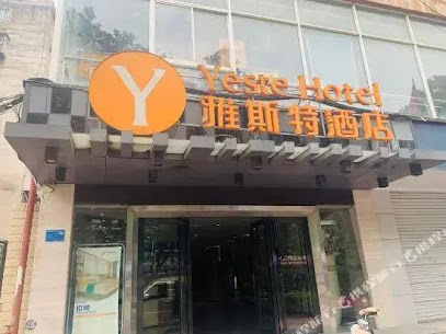 雅斯特酒店