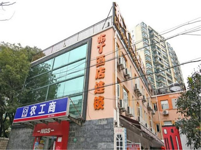 布丁酒店连锁