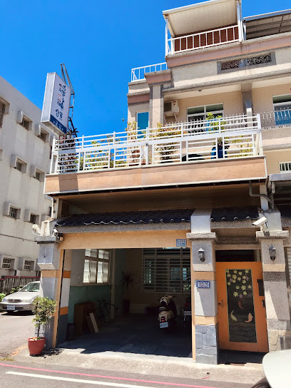 踩點台東民宿