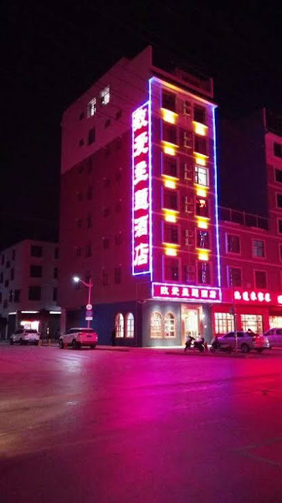 Zhiai Theme Hotel