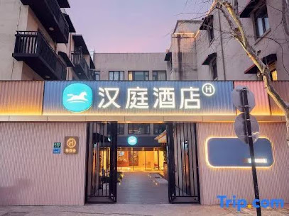 Hanting Hotel
