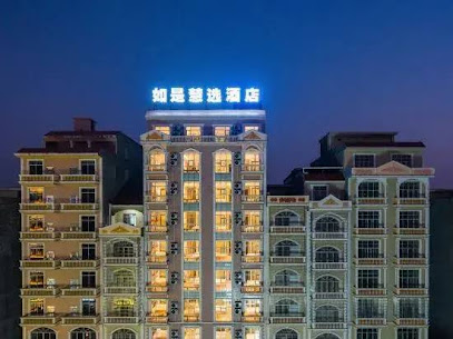 Dongxing Ruyi Hotel
