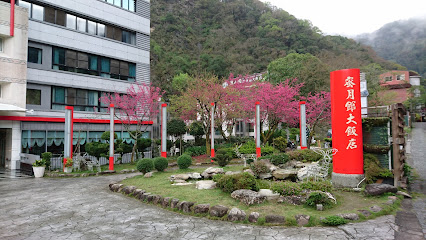 天庐大饭店