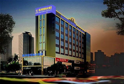 联邦国际概念酒店