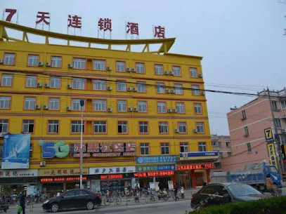 7天连锁酒店