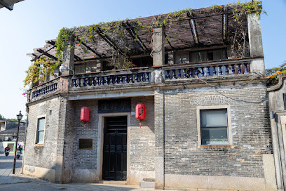 梧桐居（中山大学唐家湾古镇店)