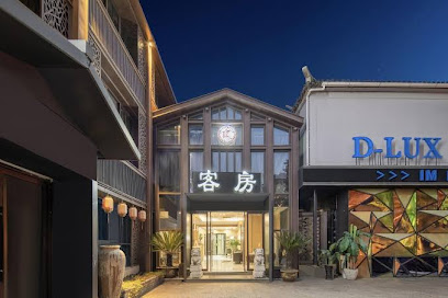 shao xing jun hui hotel