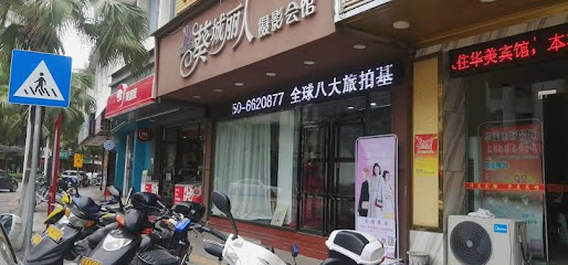 Huamei Hotel