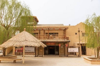 Dunhuangmingyuanyaju Guesthouse