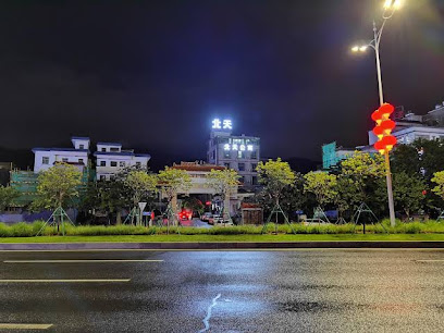 beitainjiarijiudian