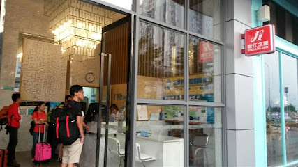 Jinjiang Inn Zhangjiajie Tianmenshan Branch