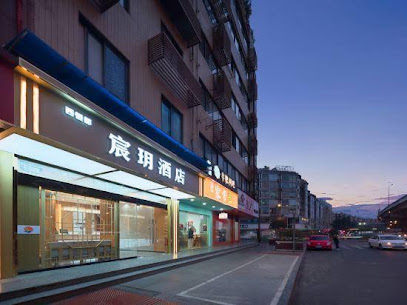 Chenyue Hotel