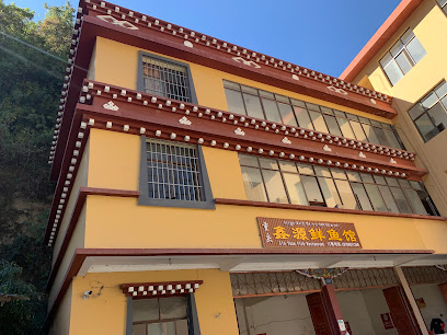毛家大酒店