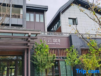 Shanghai Chongming Xinlan Tiandi huiting Yunju Hotel