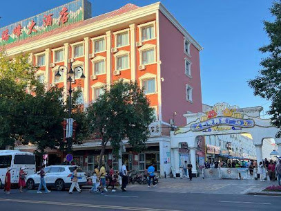 Ruifeng Hotel Buerjin