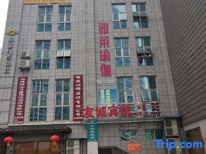 Jiangle Youcheng Hotel