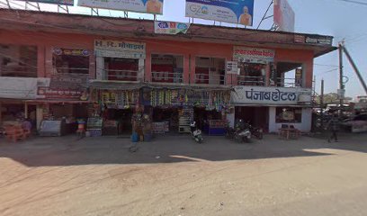 Ram Hotel